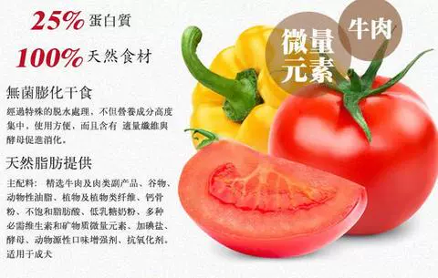 Thức ăn cho chó kho báu Thịt bò nhiều hương vị canxi cho chó trưởng thành Thức ăn chính 1,5kg chó nhỏ Teddy Bomei Schnauzer