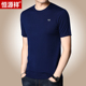 Hengyuan Xiangchun mùa thu nam ngắn tay áo len snr.t-shirt Hàn Quốc phiên bản của cơ thể đan áo len nửa tay áo triều áo len.