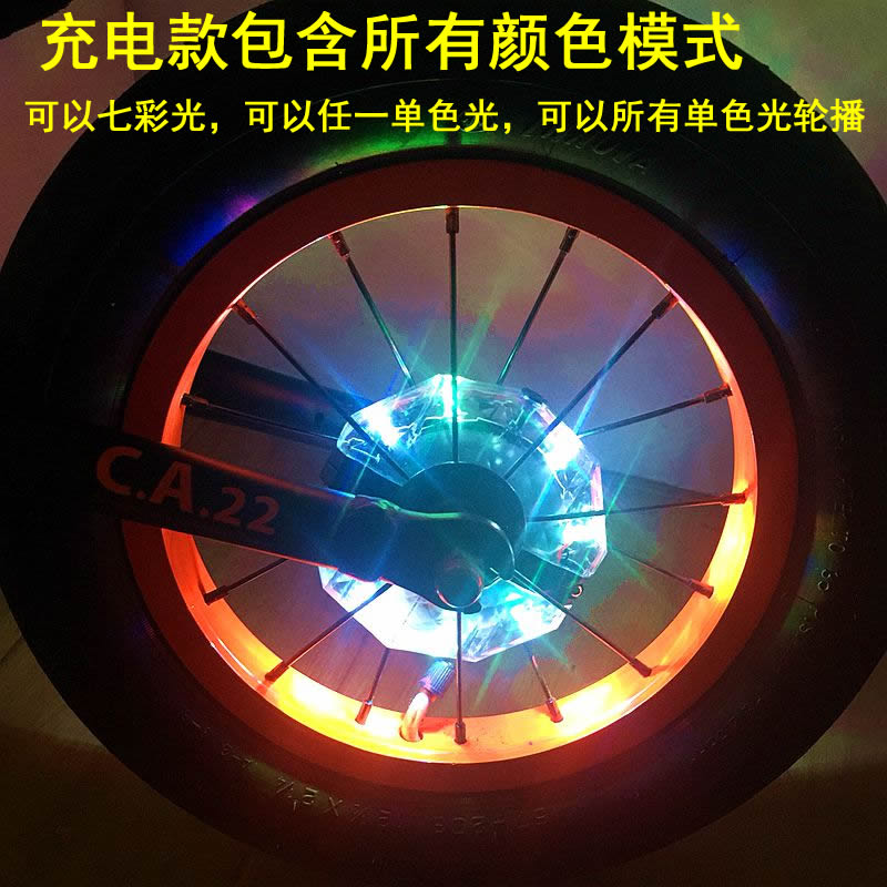 yên xe thăng bằng Trẻ em cân bằng đèn xe đạp leo núi đèn đêm cưỡi đêm ánh sáng nóng bánh xe hoa đầy màu sắc trống trang trí đèn bánh xe - Smart Scooter xe điện cân bằng giá rẻ 1 triệu