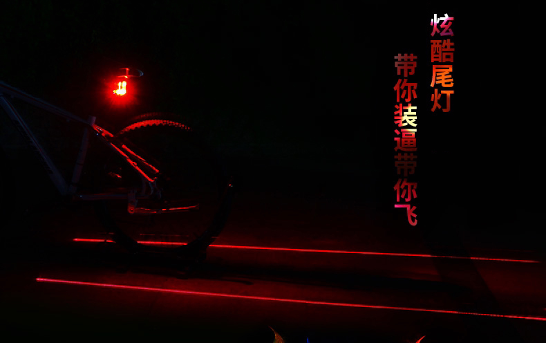 Eclairage pour vélo - Taillights - Ref 2400252 Image 6