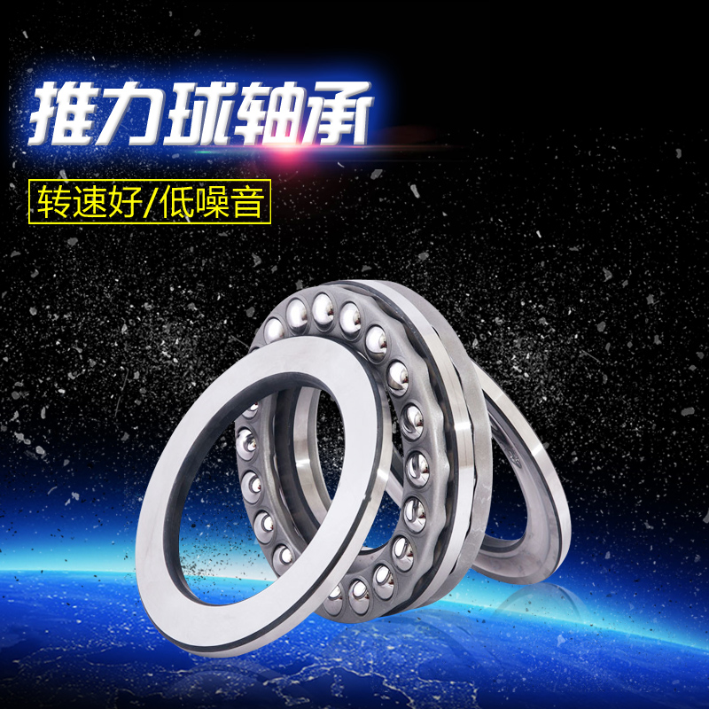 Harbin Thrust ball bearing 51310 51311 51312 51313 51314 51315