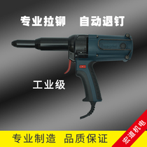 Tedoubled Fu TAC500 Electric Rivet Gun Electric Pull Riveting Gun Pull Nail Gun Pumping Core Pull Rivet Gun Electric