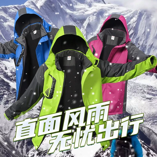 Осенняя куртка для работы, дорожный водонепроницаемый зимний спортивный костюм, делается под заказ, с печатью вашего логотипа, увеличенная толщина