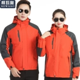 Удерживающая тепло утепленная съемная куртка для работы подходит для мужчин и женщин, делается под заказ, с печатью вашего логотипа, «три в одном»