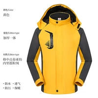 Желтый утолщен зимой