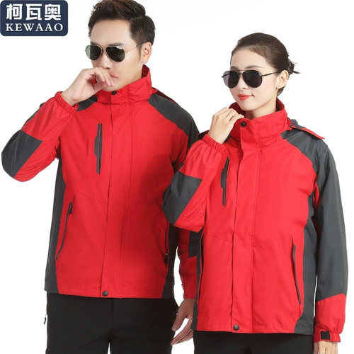 Удерживающая тепло утепленная съемная куртка для работы подходит для мужчин и женщин, делается под заказ, с печатью вашего логотипа, «три в одном»