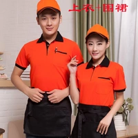 Верх + Фартук