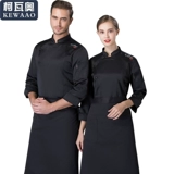 Шеф -повар Работая одежда Мужчина с длинным рукавом осень и зимняя одежда