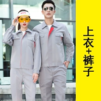 Серый топ+брюки