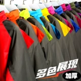 Осенняя куртка для работы, дорожный водонепроницаемый зимний спортивный костюм, делается под заказ, с печатью вашего логотипа, увеличенная толщина