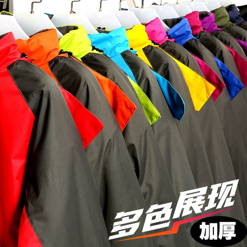 Осенняя куртка для работы, дорожный водонепроницаемый зимний спортивный костюм, делается под заказ, с печатью вашего логотипа, увеличенная толщина