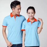 Светло -голубой оранжевый воротник