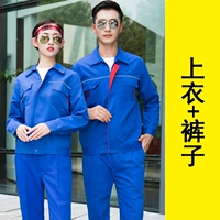 Сапфирово-синий топ + брюки