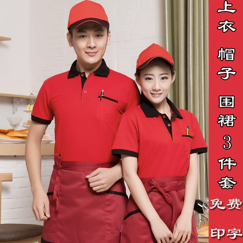 Отель, ресторан ресторана, официант короткие -насыщенные женски