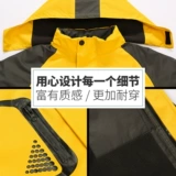 Осенняя куртка для работы, дорожный водонепроницаемый зимний спортивный костюм, делается под заказ, с печатью вашего логотипа, увеличенная толщина