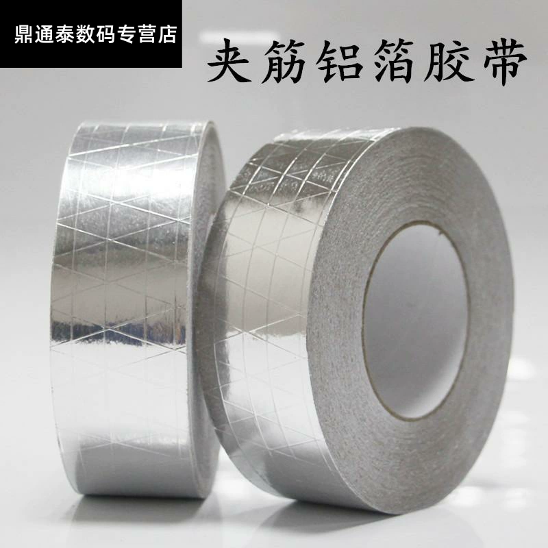 Tinfoil Nhà sản xuất Giấy kraft Cách nhiệt Chống lão hóa Chống lão hóa Tinfoil Sợi cốt nhôm Nhôm Băng dính Băng thông 50MM - Băng keo