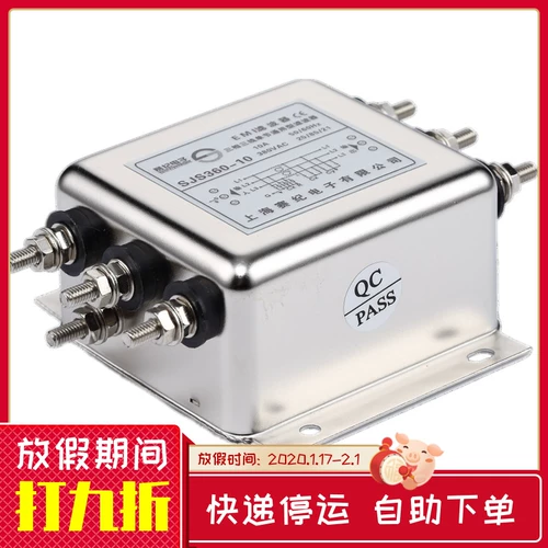 Трехфазный 380 В 220 В одно четверть входной мощности инвертор SJS360-30A SJS360-30A