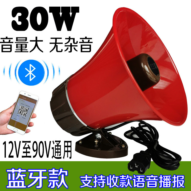Electric three-wheeler carrying expanded sound recording Jan loudspeaker ground stall called selling outdoor publicity ad yelling speaker plug-in machine