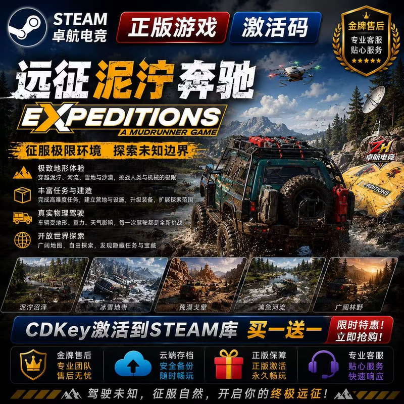 Expeditions: Mud and Glory Game Steam Activation Code Cdkey for Addition to Library Expeditions Full Dlc Game Expeditions: Mud and Glory Game Steam Activation Code Cdkey for Addition to Library Expeditions Full Dlc Game