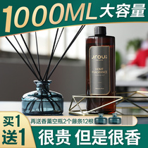 Aromatherapy essential oil supplement liquid home lasting all-season hotel office room perfume fire-free incense ornaments