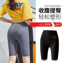 Duo Lianti five-point Safe Summer thin shorts high waist belly hip pants riding shark bottoming womens short yoga