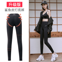 Duo Lianti Barbie shark pants women wear autumn thin bottom slender belly lift hip spring and autumn plus velvet goddess
