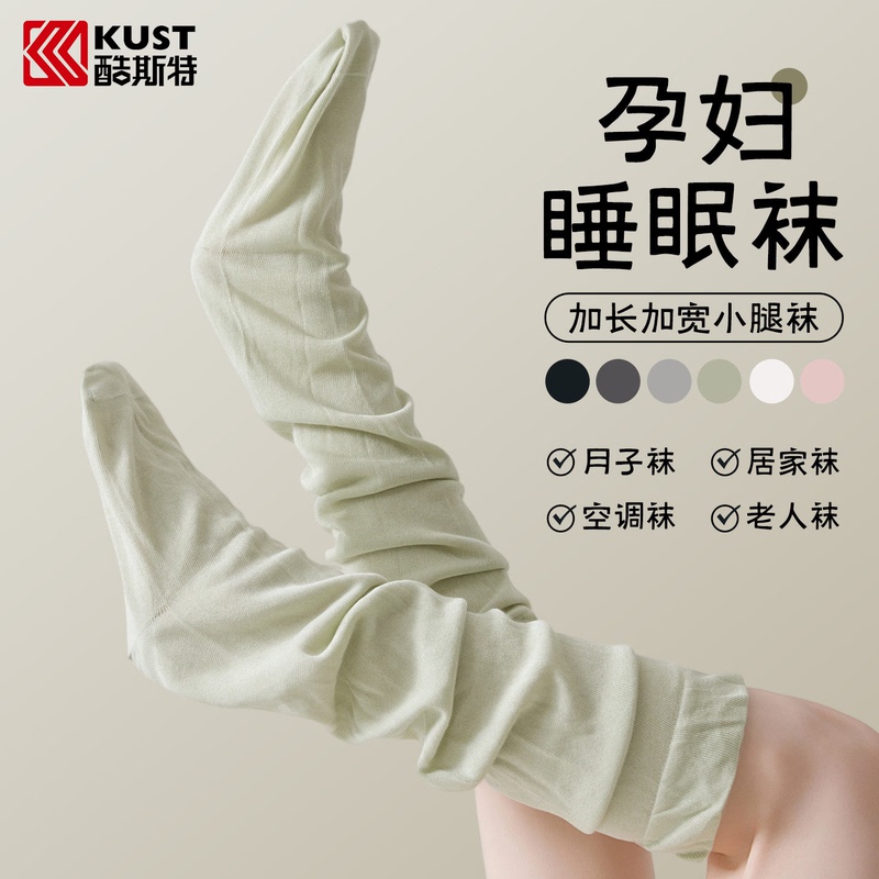 Socks for Sleeping at Night, Loose Cotton Long Socks for Women, Winter Maternity Socks, Over-The-Knee Sleep Socks for Middle-Aged and Elderly People
