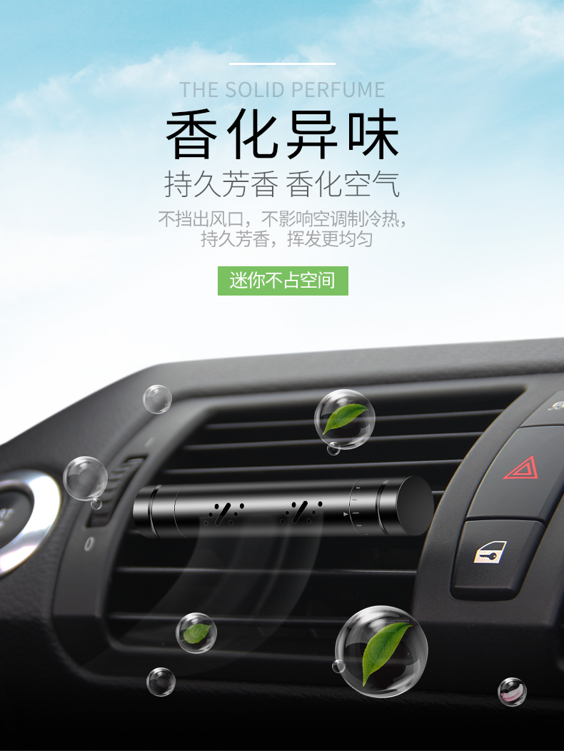 Xe nước hoa xe hơi cửa ra không khí clip xe với hương liệu điều hòa không khí xe cung cấp nội thất sáng tạo hương thơm kéo dài trang trí - Ô tô nội thất Accesseries nệm xe ô tô