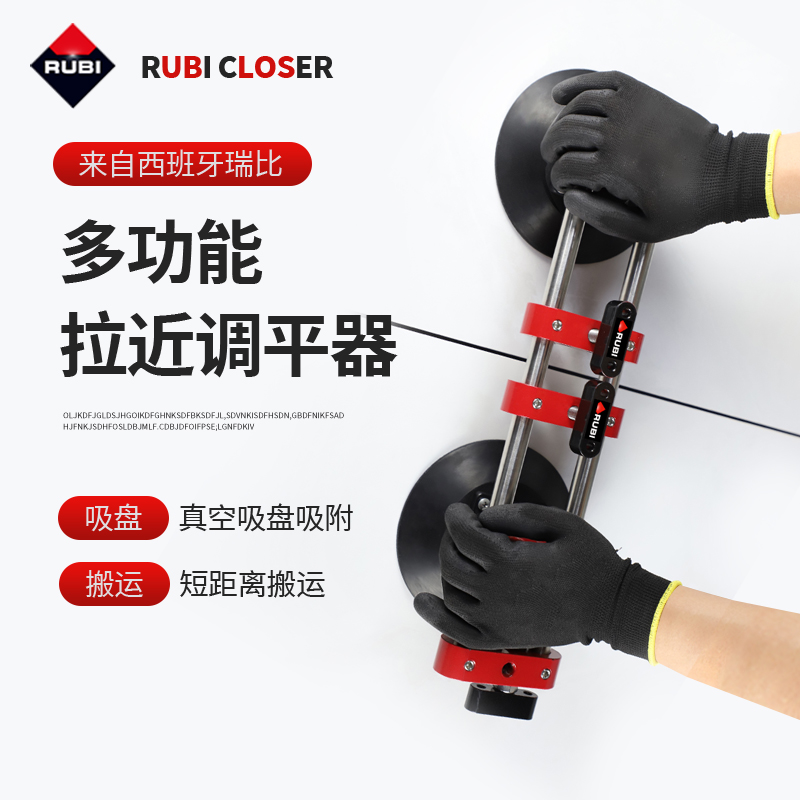 RUBI Rebbi Leveller Tightener Tables Face Quartz Stone Marble Tile Powerful Stone Parquet Splicing