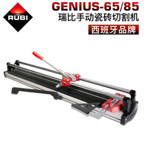 RUBI Spain RUBI manual tile cutting machine Floor tiles Wall tiles polished tiles manual tile push knife original factory