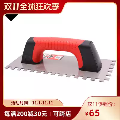 Ruibi RUBI stainless steel serrated trowel plastic handle mud knife batch soil Powder tile adhesive scraper scraper mud trowel