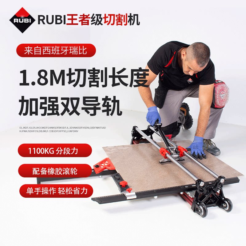 RUBI Spain Manual Tile Cutting Machine Tile Wall Brick Rebbi Manual Large Plate Pushknife