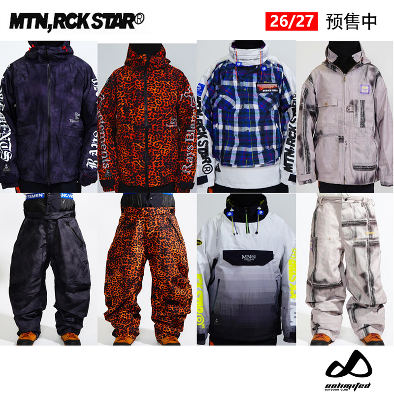 2627 New Mrs Ski Suit Ski Pants Set H4 Men's and Women's Outdoor Jacket Rays Waterproof Planb Warm 3L 2627 New Mrs Ski Suit Ski Pants Set H4 Men's and Women's Outdoor Jacket Rays Waterproof Planb Warm 3L