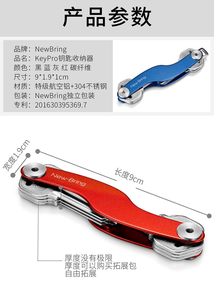NewBring túi chìa khóa đơn giản nam mini xe chìa khóa lưu trữ khóa móc chìa khóa đa chức năng sáng tạo túi khóa ví móc chìa khóa nữ