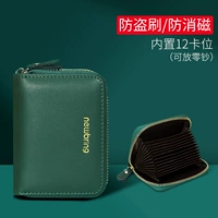 Чернила зеленый (базовая модель) 12 карт позиции