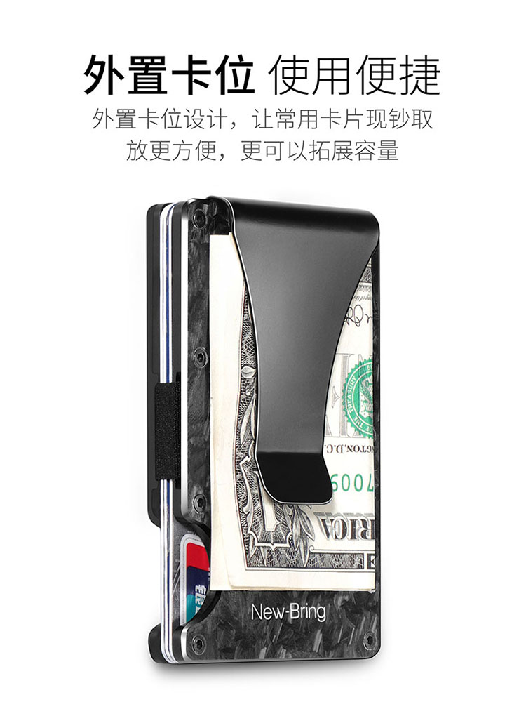 Gói thẻ kim loại NewBring dành cho nam bộ thẻ siêu mỏng Bộ bàn chải chống trộm khử từ nhỏ gọn sáng tạo thương hiệu ví cá tính đơn giản - Chủ thẻ ví nữ đẹp