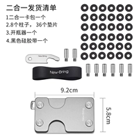 Rock Lime, затем отправьте аксессуары