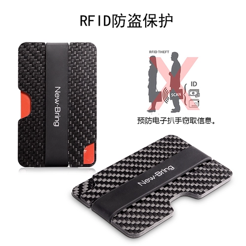 Ультратонкий картхолдер, кошелек из углеродного волокна, маленький бумажник, небольшая сумка, карточки, анти-кража