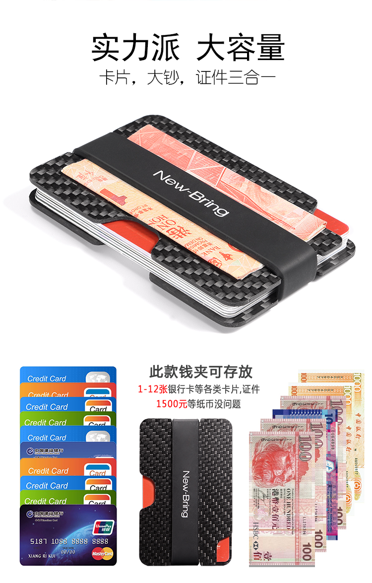 NewBring gói thẻ siêu mỏng nam ví bằng sợi carbon chống trộm đơn giản ví đựng thẻ gucci