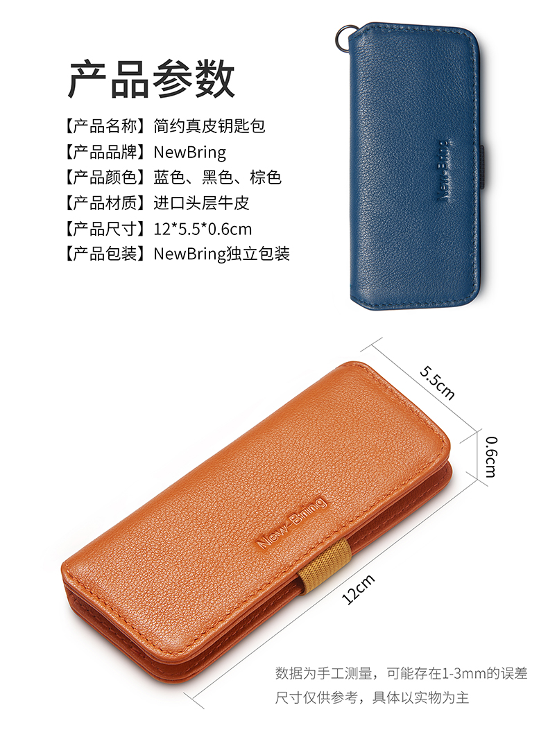 Túi khóa kéo NewBring bằng da nam Túi lưu trữ khóa đơn giản ví nữ túi sáng tạo ví nam da thật