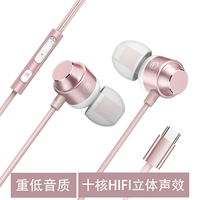 Typec Flat Hole [Pink] Десятилетняя стерео -стерео -стерео -звуковые эффекты ★ Слушание дебаты о звуке ★ Три -моя гарантия
