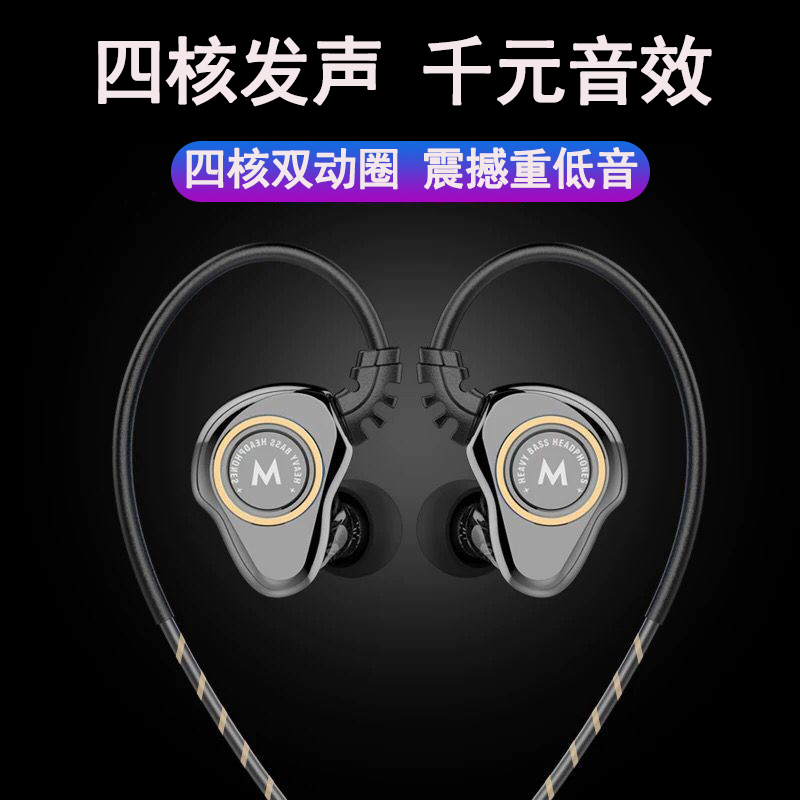 Headphones for Honor 20pro 20s 30 9x8x 10 v20v9v30magic2 original p30 Huawei nova5honor6 special