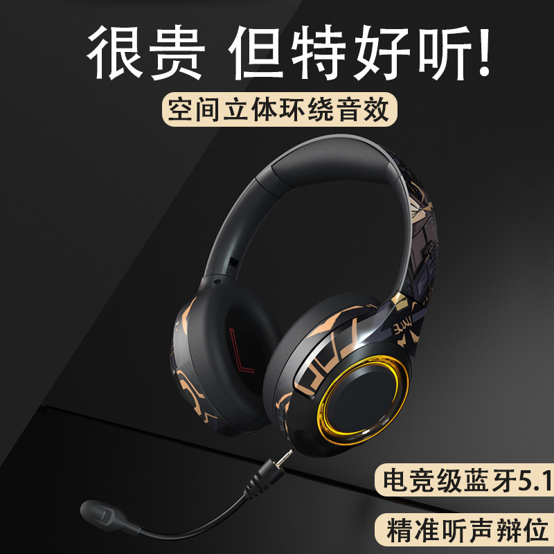 Esports games dedicated to delay Bluetooth headset headset mobile phone wirelessly eat chicken hearing defense