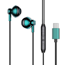 Typec interface headphones are suitable for Huawei vivo Honor oppo wired tpyec in-ear tpc dedicated tapec