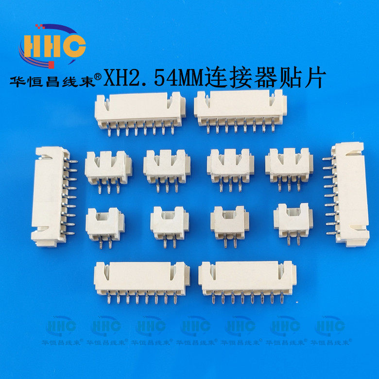 XH2 54MM high temperature resistant bedroom 2 3 4 5 6 8-12P horizontal patch socket SMT connector