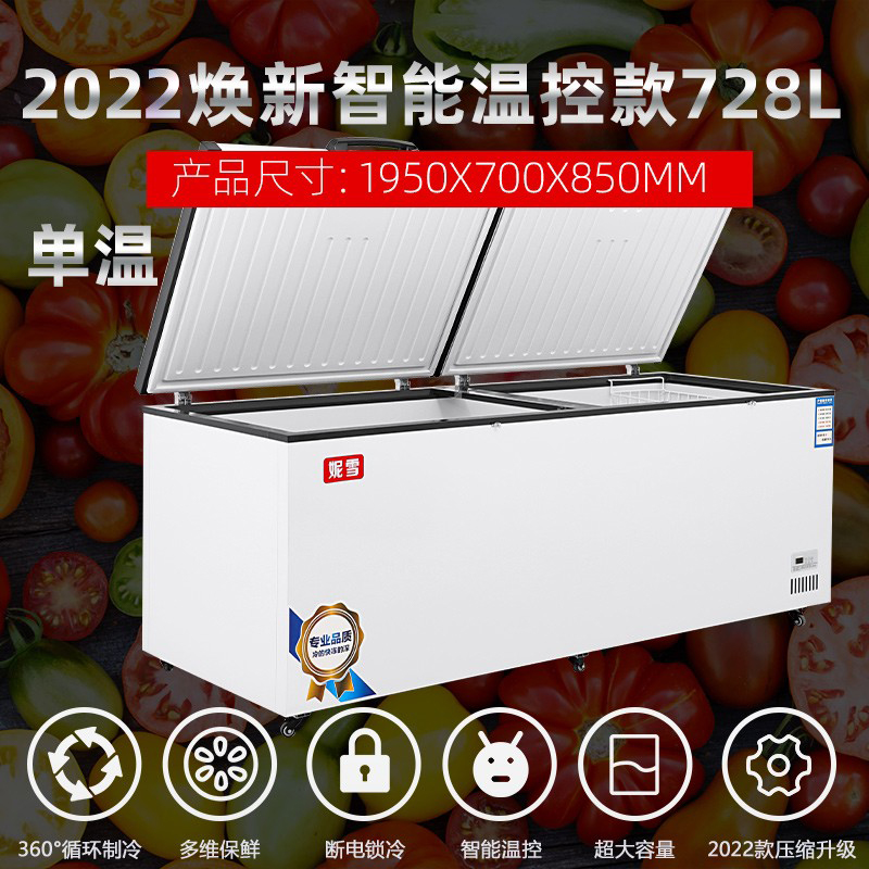 Nixue 728 litre single temperature display horizontal freezer commercial refrigerated freezer display cabinet refrigerator