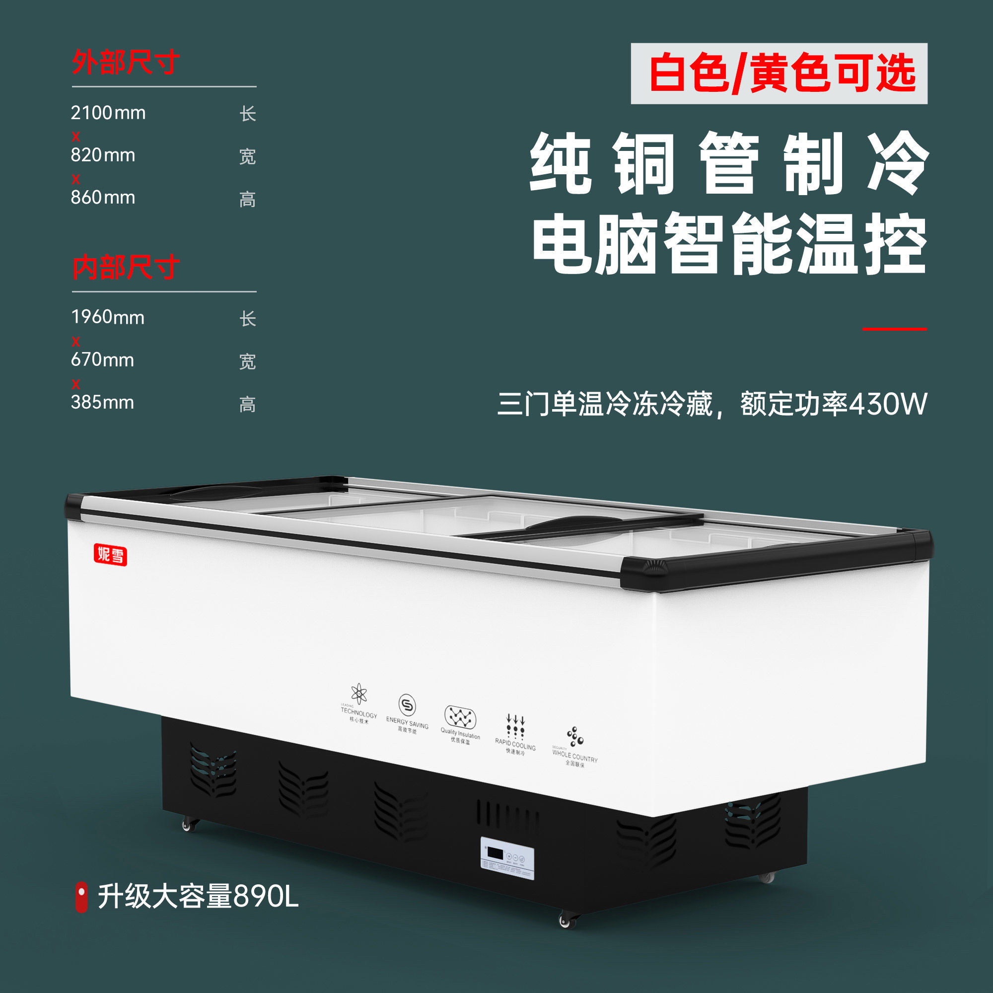 2 1 Mi Island Cabinet Commercial Supermarket Display Case horizontal freezer Refrigerator Refrigerated freezer glass door refreshing cabinet