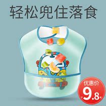 Baby eating bib rice bag waterproof baby super soft Childrens large food bag no wash dirty and sleeveless mouth bag