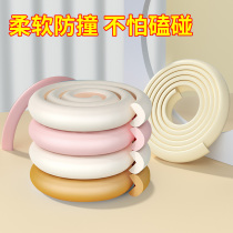 Coffee table children l-type anti-collision strip anti-collision sponge window protection strip glass table edge edge baby thickening