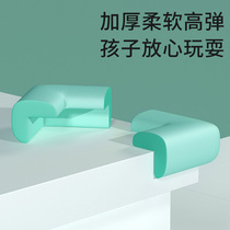 Furniture table corner anti-collision baby soft foam thickened non-stick straight edge sharp corner coffee table anti-collision protection cover edging